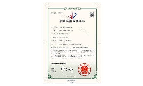 一種防止漏漿的高速制漿機(jī)專利