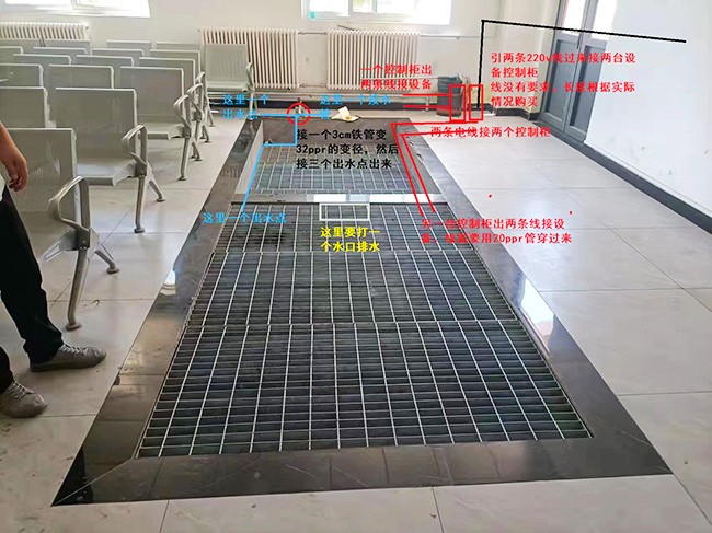 府谷能源投資集團五一礦業(yè)有限公司（洗靴機）項目案例