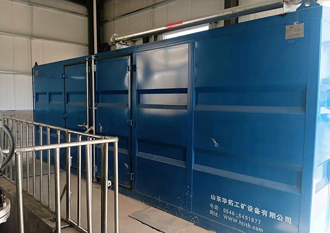 陜西南家咀豐源礦業(yè)有限公司高興莊煤礦（黃泥灌漿系統(tǒng)）項(xiàng)目案例